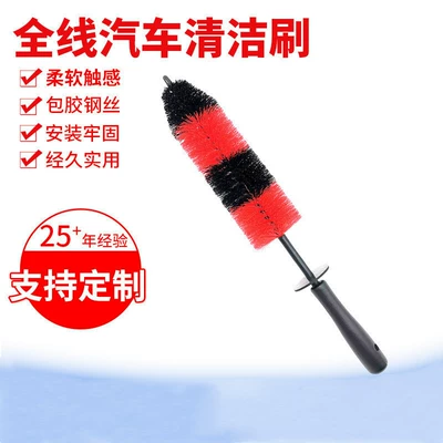 Engine Internal Cleaning Brush, Car cleaning tools