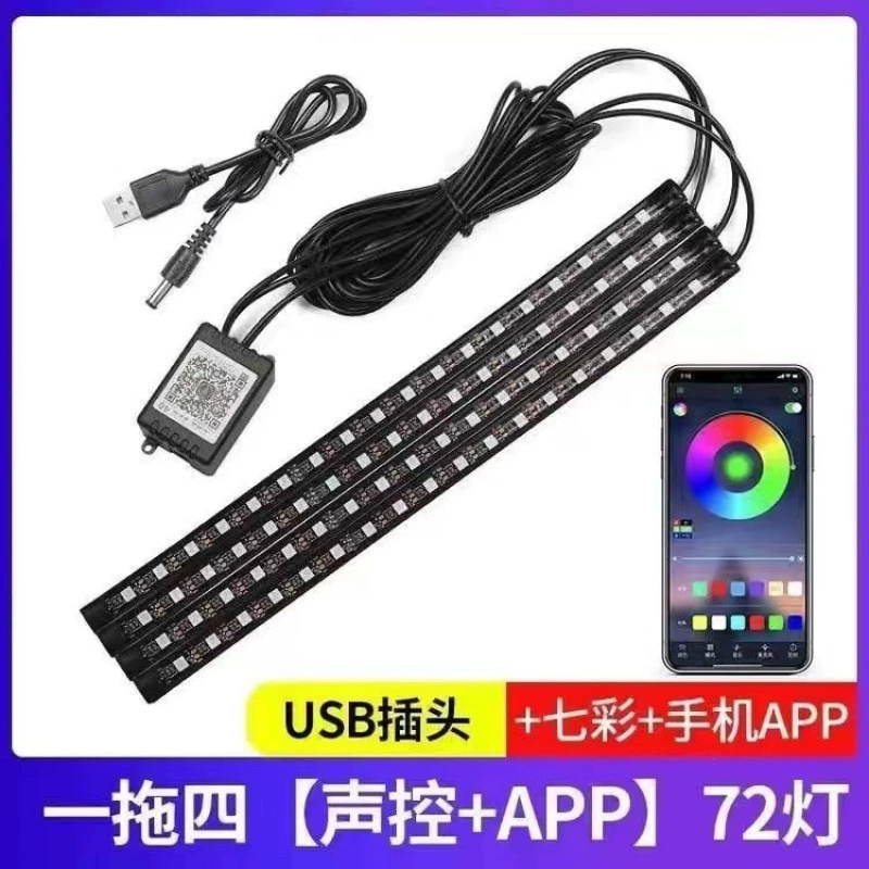 Автомобильный атмосферный светильник, светодиодный автомобильный светильник для ног, голосовой музыкальный ритм-светильник, автомобильный атмосферный светильник USB, красочный атмосферный светильник