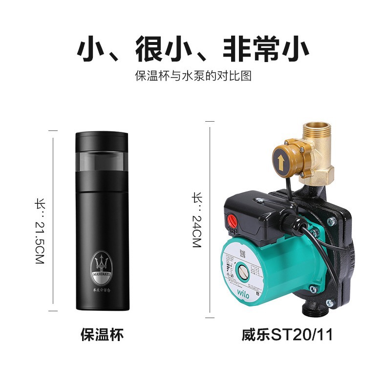 wilo德国威乐水泵ST20/11家用自来水增压自动静音加压热水屏蔽泵