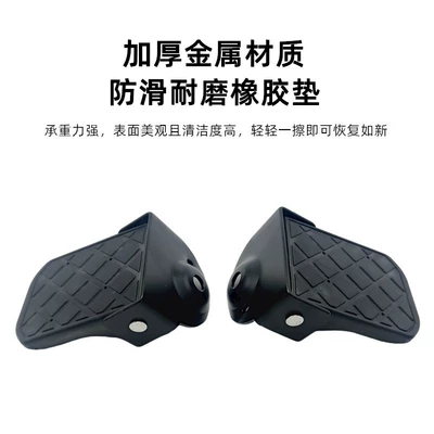 Folding Footrests, Electric Scooter, Electric vehicle foot mat