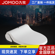 JOMOO�����ԄӓQ����Ĥ���RͰ�wһ�����߼�����������Ȧ�ӟ�늄�