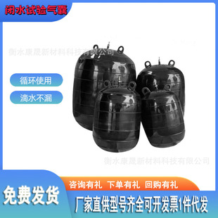 Processing and Customization of Closed Water Airbags, Thickened Pipe Water-Blocking Airbags, Pure Plastic Material, Good Elasticity and Tight Sealing