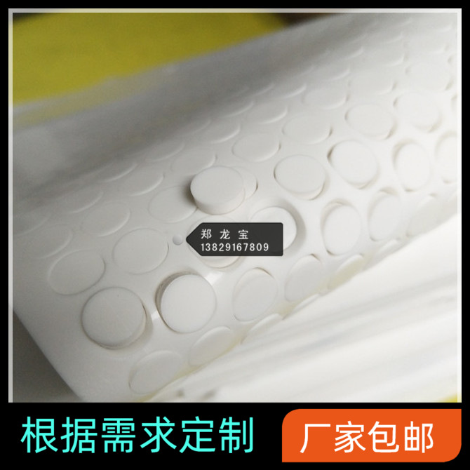 厂家定.制白色硅胶脚垫 防滑硅胶垫 减震垫 耐高温硅胶脚垫