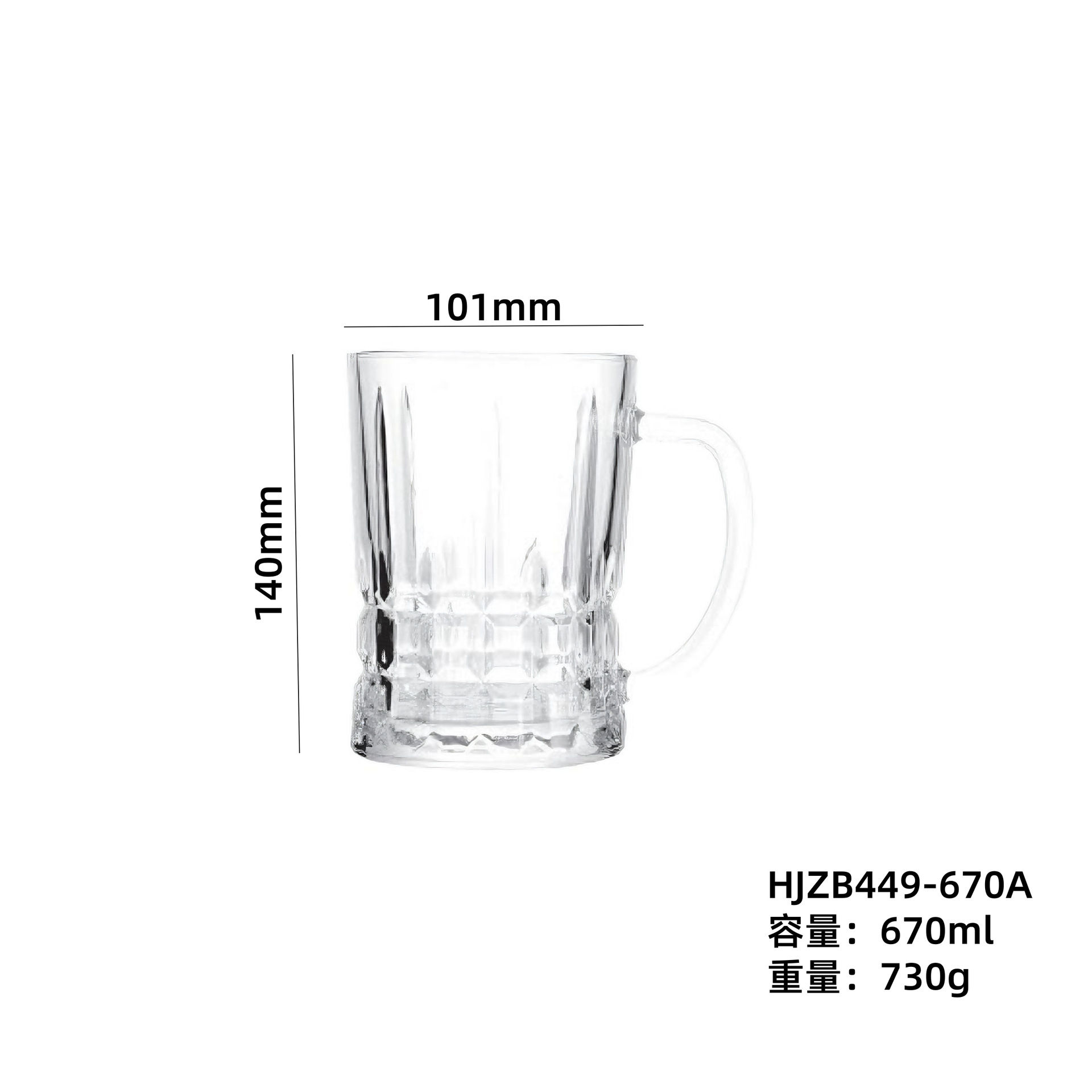 Taza de vidrio comercial gruesa con mango, taza de cerveza de gran capacidad, taza de cerveza, taza de té, taza de bebida, logotipo impreso