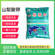 ��������ɽ�����ʳƷ����Ϲ����uζ����Ʒ���������r�����l