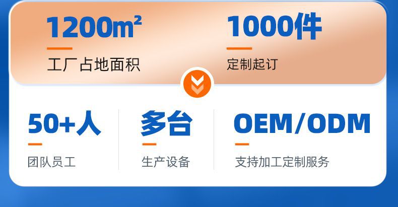 详情-东莞市盛炜粘胶制品有限公司-2_04