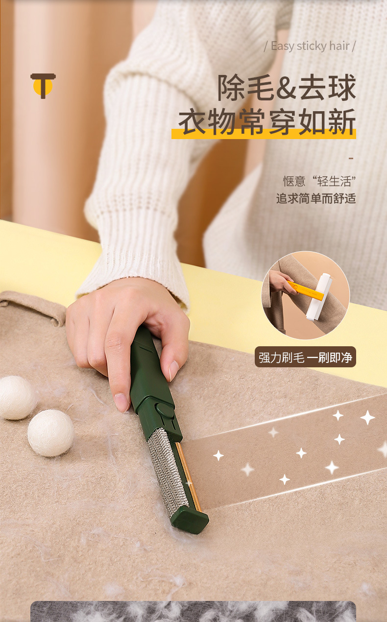 多功能粘毛器_05.jpg
