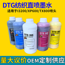 ����DTG����ֱ���Cīˮ���ތ��ÉT��īˮ�ߝ�ȃ��|��īֱ��īˮ