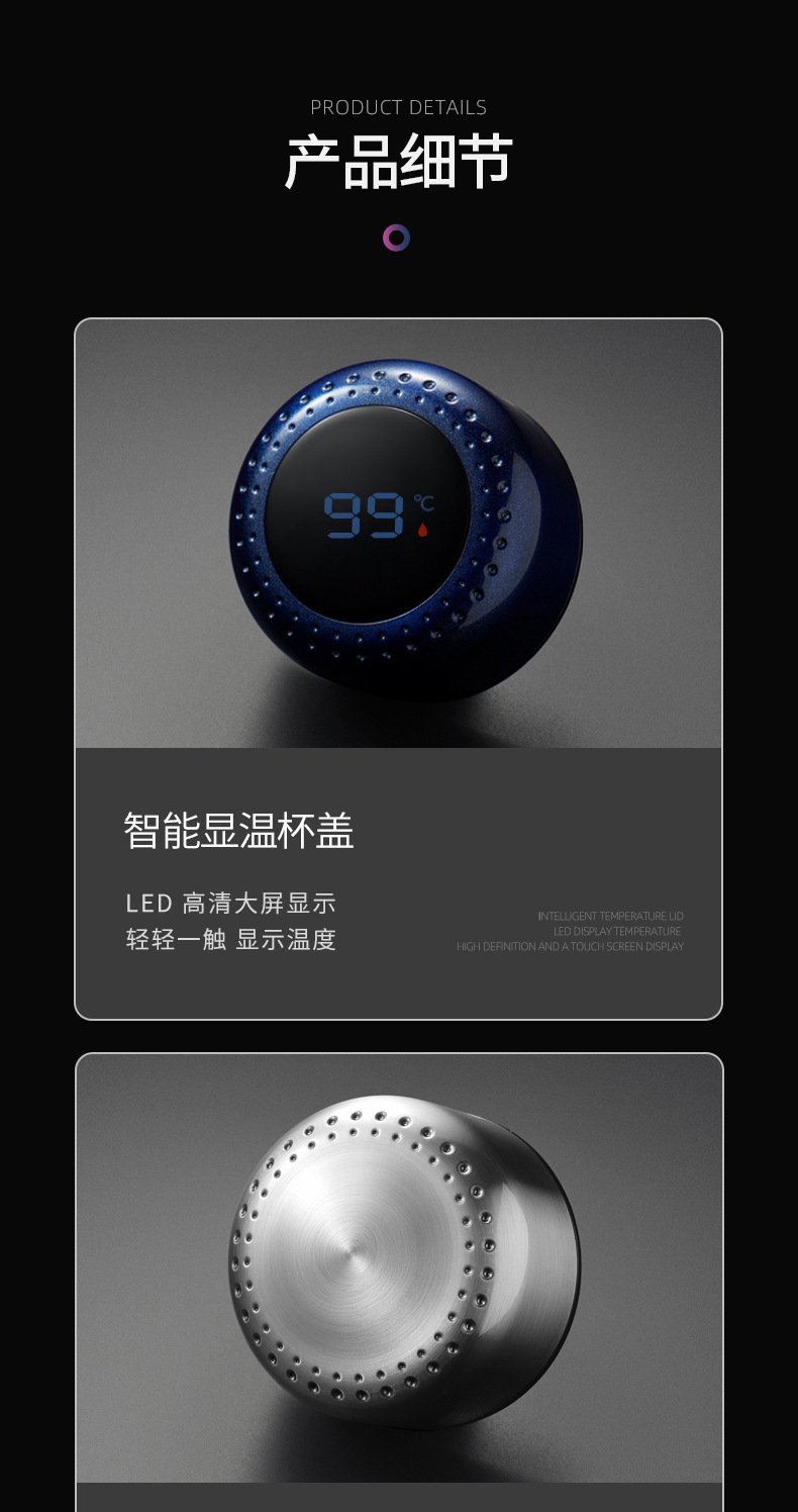 浩迪渐变钢杯 (22)