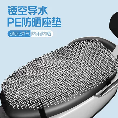 Motorcycle cushion hollow motorcycle seat cushion breathable, heat-insulating - newly-upgraded-electric-vehicle-hollow-seat-cushion-large-size-silver-gray