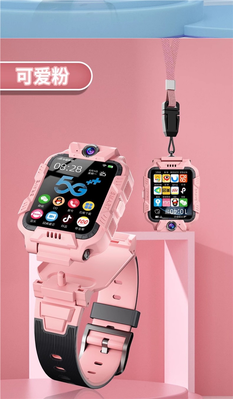 Genius Primary School children's smart smartwatch with 5G connectivity, card insertion for video recording, waterproof and rotating for taking photos undefined