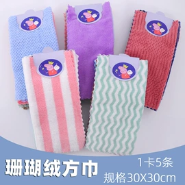 毛巾;方巾、中巾;毛巾类加工