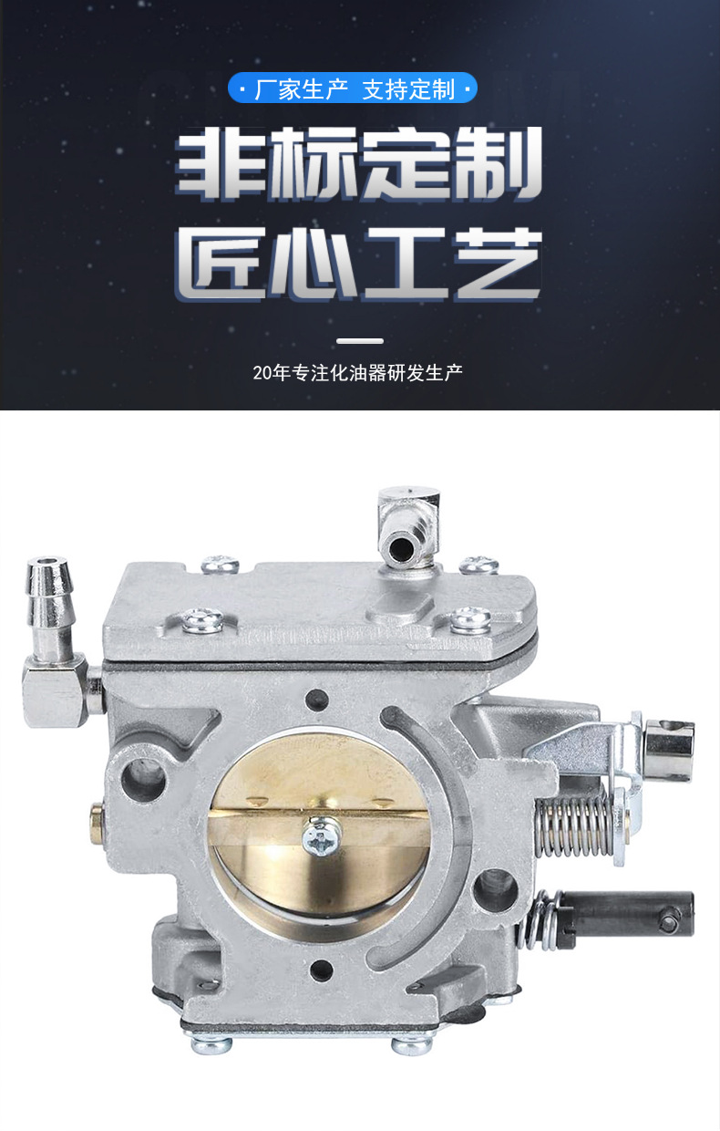 For Walbro WB-37 carburetor for 150CC-200CC WB-37-1 lawn mower carb