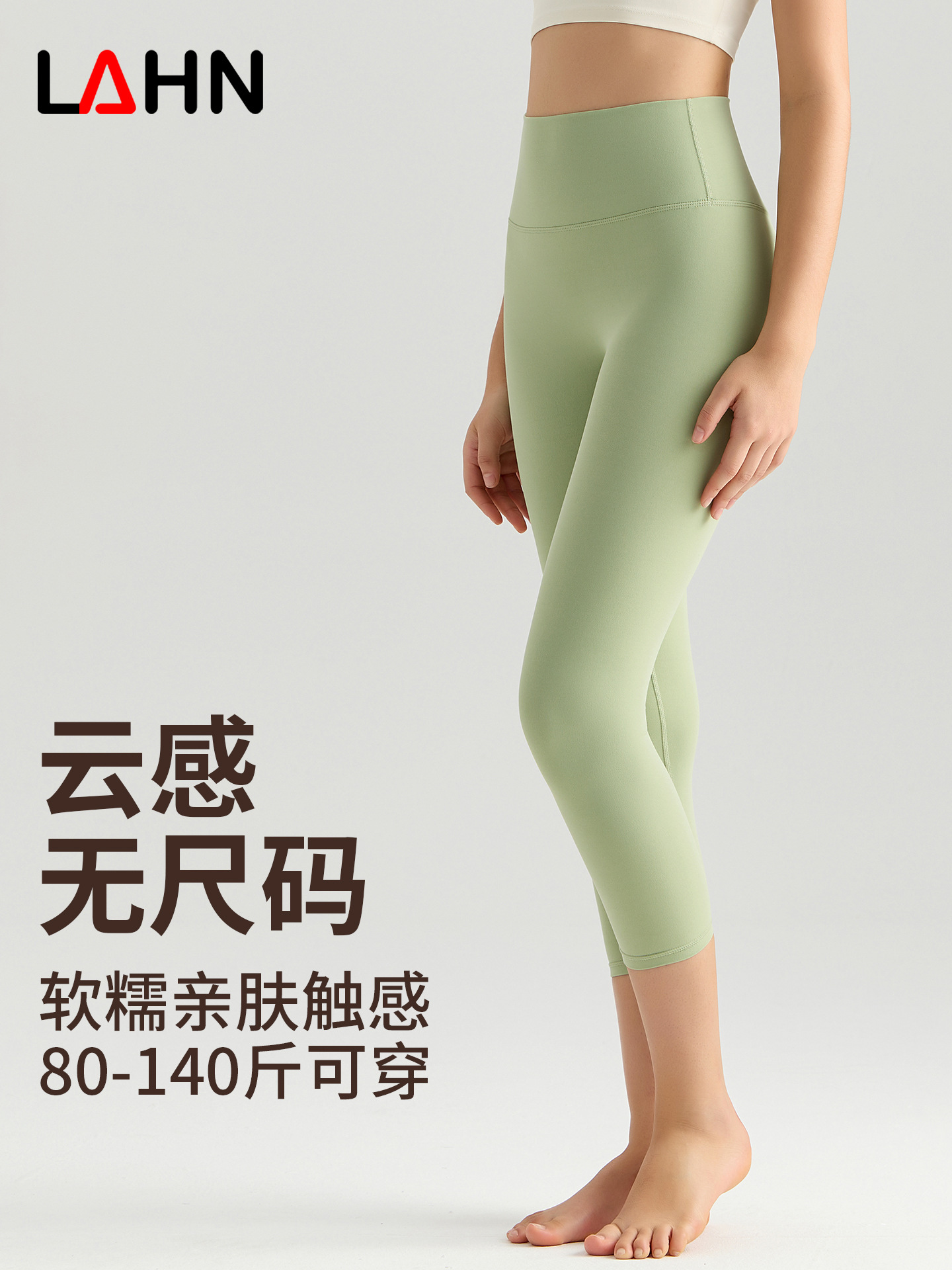 LAHN Pantalones de yoga sin tallas con sentido de la nube, pantalones cortos sin líneas incómodas, leggings deportivos de cintura alta para levantar la cadera para que las niñas los usen afuera