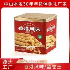 饼干;传统糕点;巧克力
