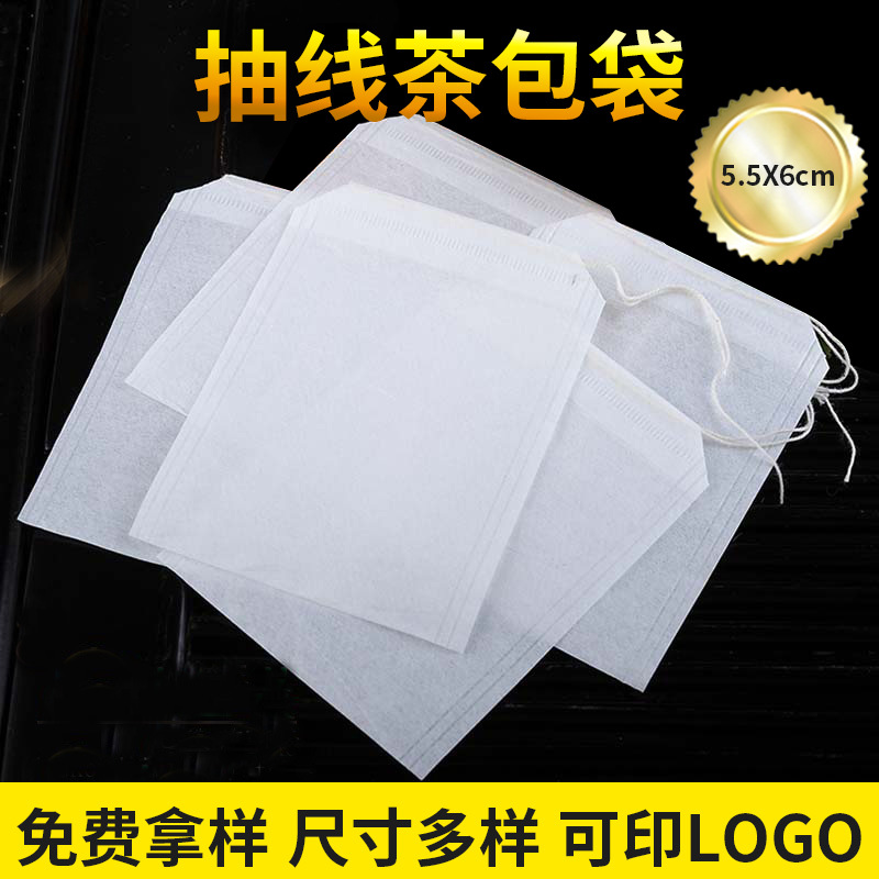 优惠5.5*6cm滤纸抽线茶包袋 泡茶袋 过滤袋 茶叶袋 茶叶包