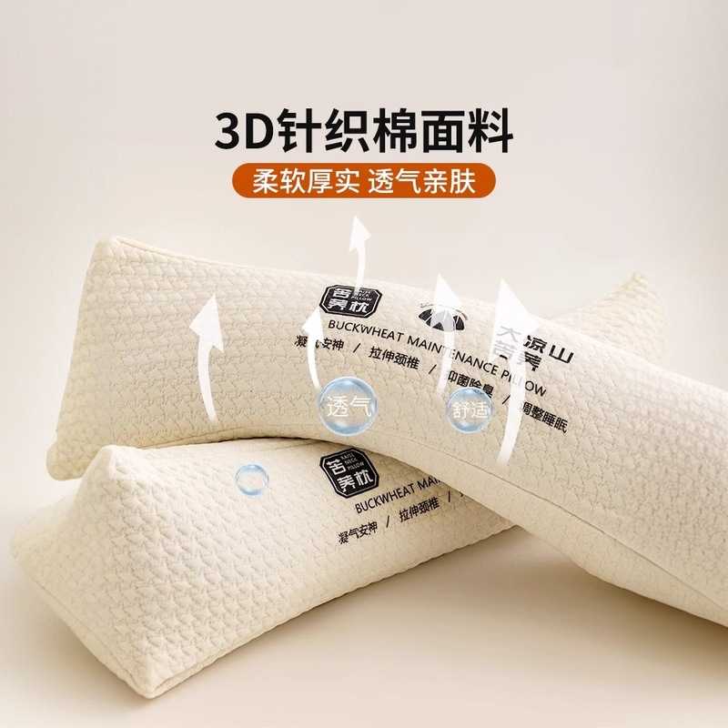 大人用三角頚椎枕、睡眠補助、逆アーチ矯正、専用全そばハードキャンディーネックピロー|undefined