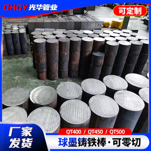 QT500-7��ī�T�F�A�� ��ī�T�F�A䓰�ֱ��20 40 50 60 70 90mm