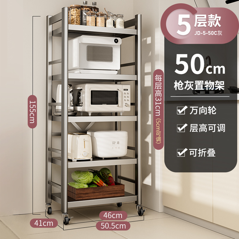[건애쉬] 5겹 50cm