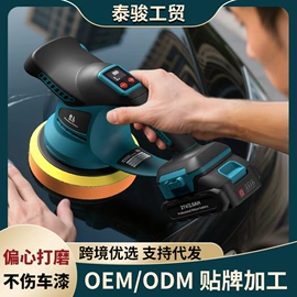 电动吹风机;洗车水枪;马刀锯