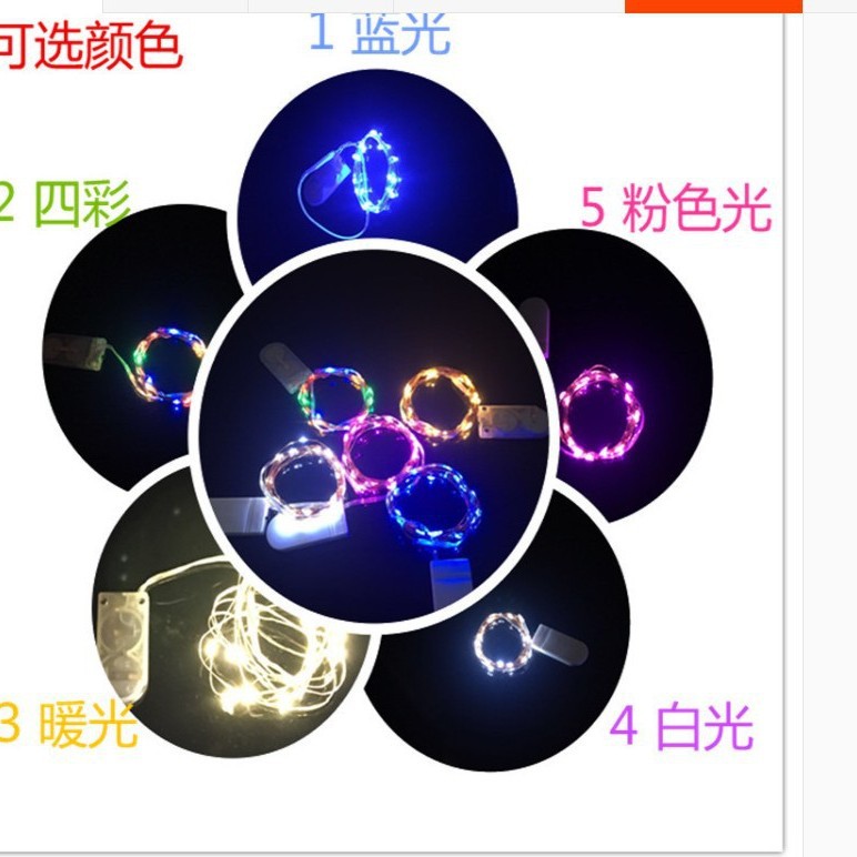 Light string button battery box gift box light string star light…