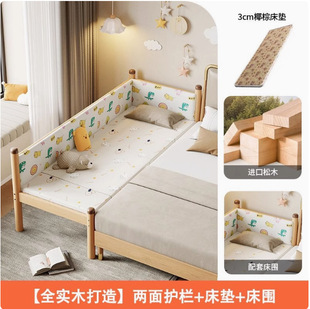 Solid Wood Splicing Bed Children's Splicing Bed Small Bed Crib Baby Splicing Bed Formaldehyde-Free Solid Wood Splicing Bed