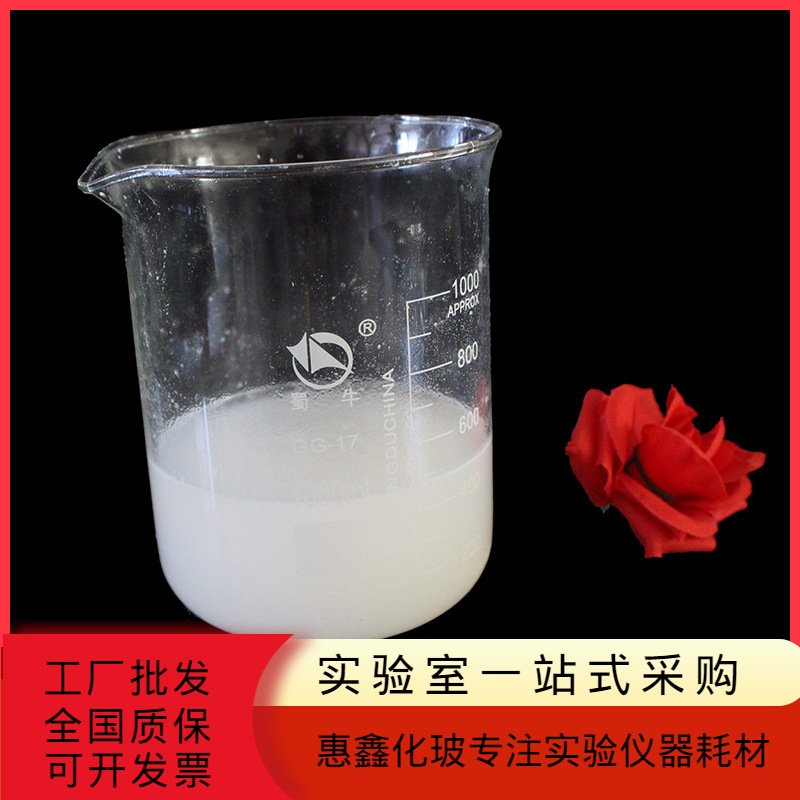 蜀牛牌玻璃烧杯50 100 250 500ml带刻度量杯实验室耐搞温烧杯