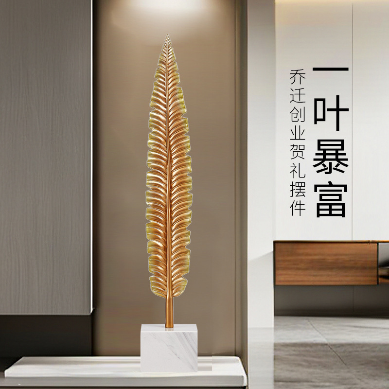 玄关竖高摆件乔迁礼物客厅壁龛电视柜轻奢高级感招财寓意好工艺品