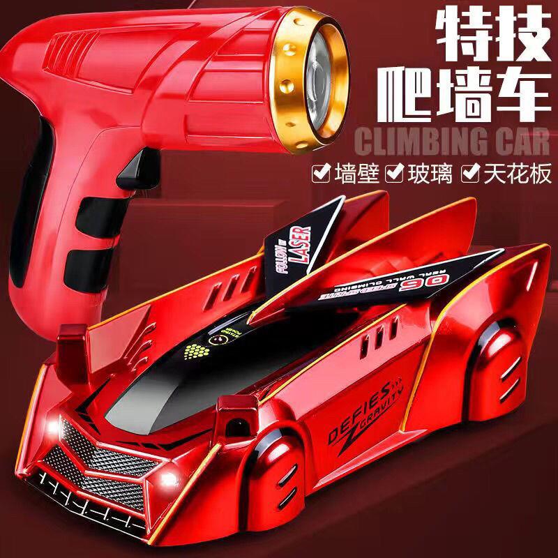 감광성 쫓는 벽등반차(빨간색) - 선물상자] USB 충전 케이블 + 전선 + 드라이버