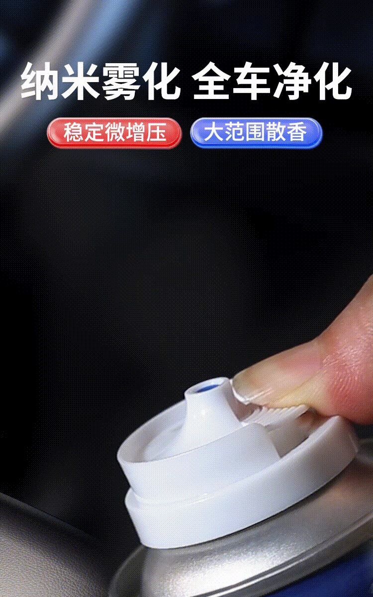 Suitable for Car Odor Removal, Air Conditioning, Anti-Bacterial, Car Deodorant, Car Air Freshener, Deodorizing Artifact
