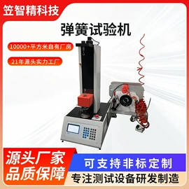 其他试验机;其他自动化;疲劳试验机
