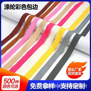 1&mdash;4cm��ɫ��]ƽ�y�����h������������߅���b����K���b�o��