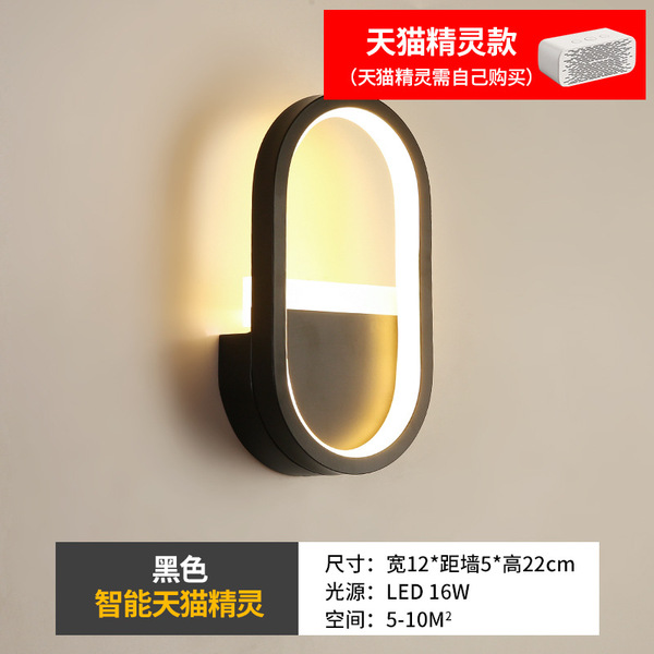 Tmall