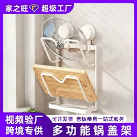 衣钩/挂钩;收纳架;厨房置物架