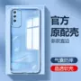 vivo新款iq00iy20i手机壳
