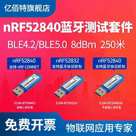 RF/射频模块;其他通信模块;其他天线