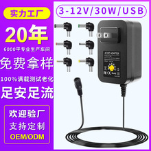 3-12v2a�ɵ���Դ������30w�ɵ���Դ��USB�๦�ܳ����3-12v��Դ