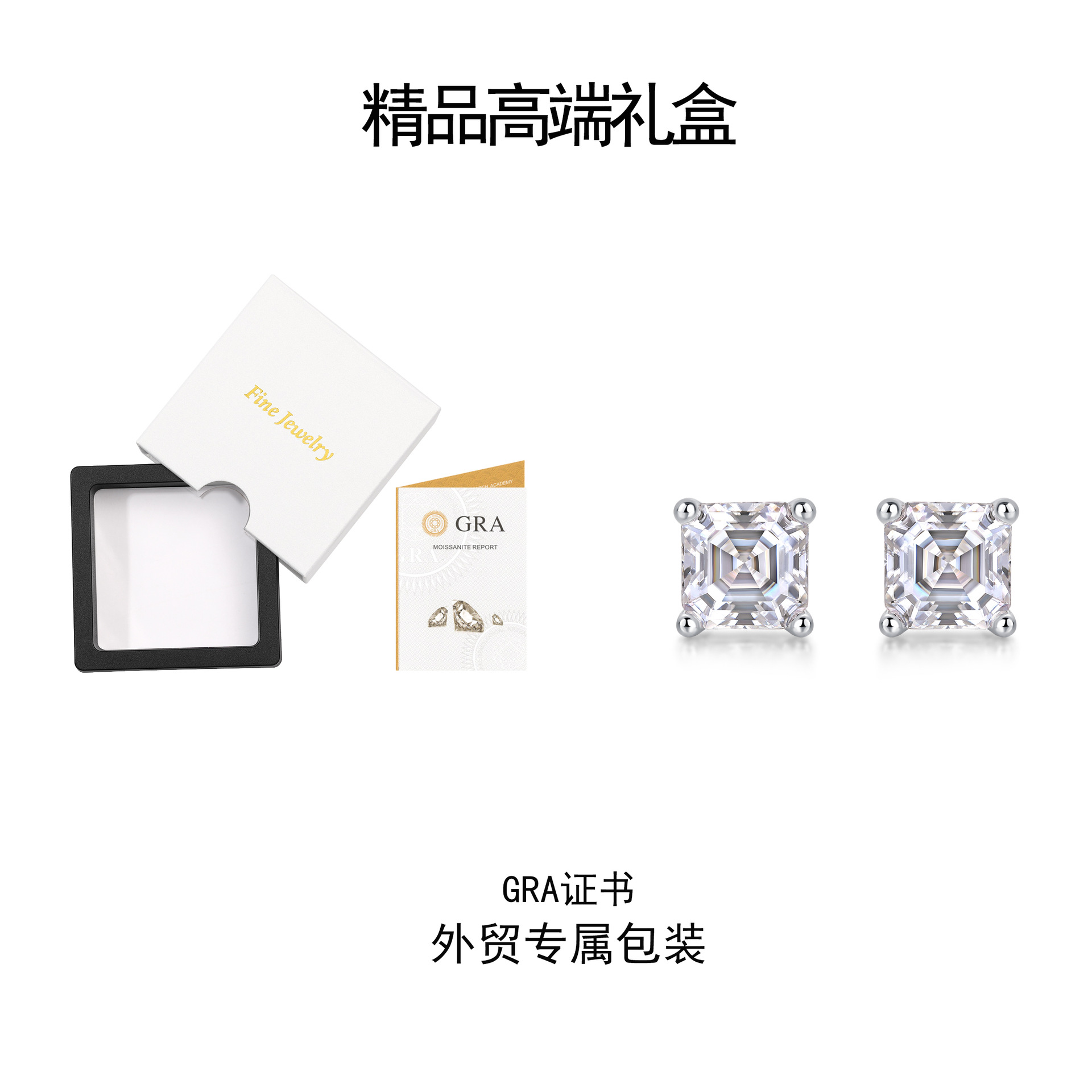 S925 실버 모이사나이트 귀걸이 1캐럿 5.5*5.5mm (2개) + 서랍형 케이스 포장 + GRA 감정서