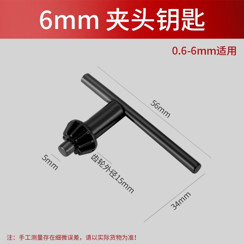 taladro eléctrico, llave, taladro eléctrico, taladro de llave, taladro de pinza, taladro de pistola, molino eléctrico, taladro de mesa, accesorios de martillo eléctrico