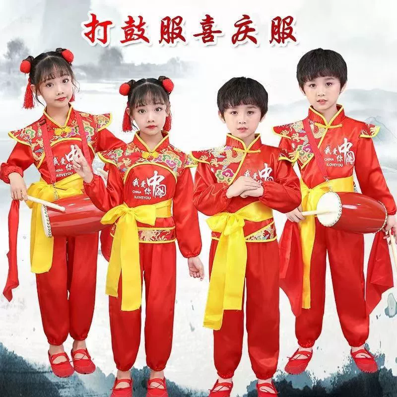 Новогодняя детская праздничная одежда для выступлений, мужская и женская одежда для игры на барабанах, одежда для танца дракона и льва в китайском стиле, талия, барабан, одежда для танцевальных выступлений Янко
