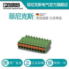 �����˹ӡˢ��·��������-FMC 1,5/5-ST-3,5-1952296һ��250��