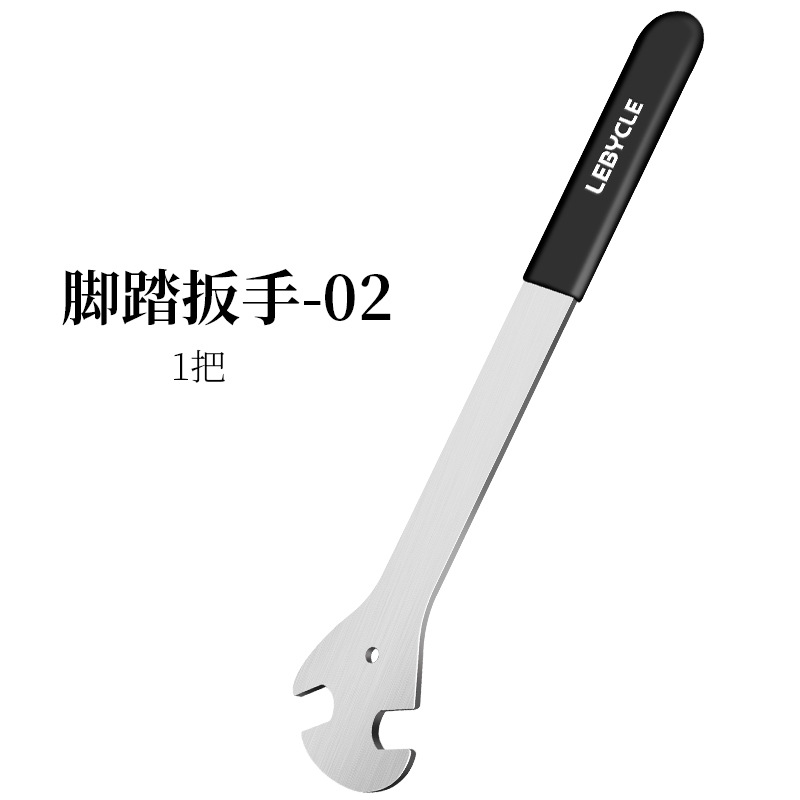 Llave de pedal universal extendida LEBYCLE/Lebaike para bicicletas de montaña y carretera, herramienta de desmontaje, reparación e instalación de 15 mm