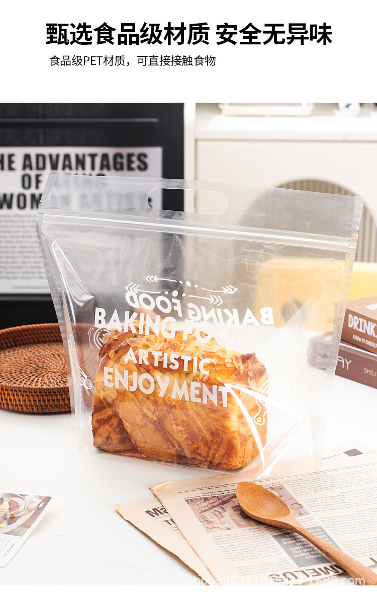 手提吐司拉链袋_06.jpg