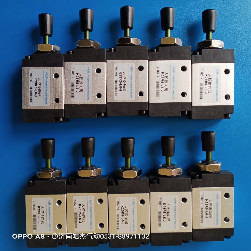 K23R5-L6-J,K23R5-L8-J,K23R5-L10-J济南人控换向阀