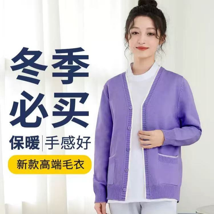Nurse Sweater Women's Outwear Cardigan Non-Pilling Fleece-Lined Thickeneded Autumn and Winter Medical Care Knitted Duty Outer Work Clothes Nurse Sweater Women's Outwear Cardigan Non-Pilling Fleece-Lined Thickeneded Autumn and Winter Medical Care Knitted Duty Outer Work Clothes