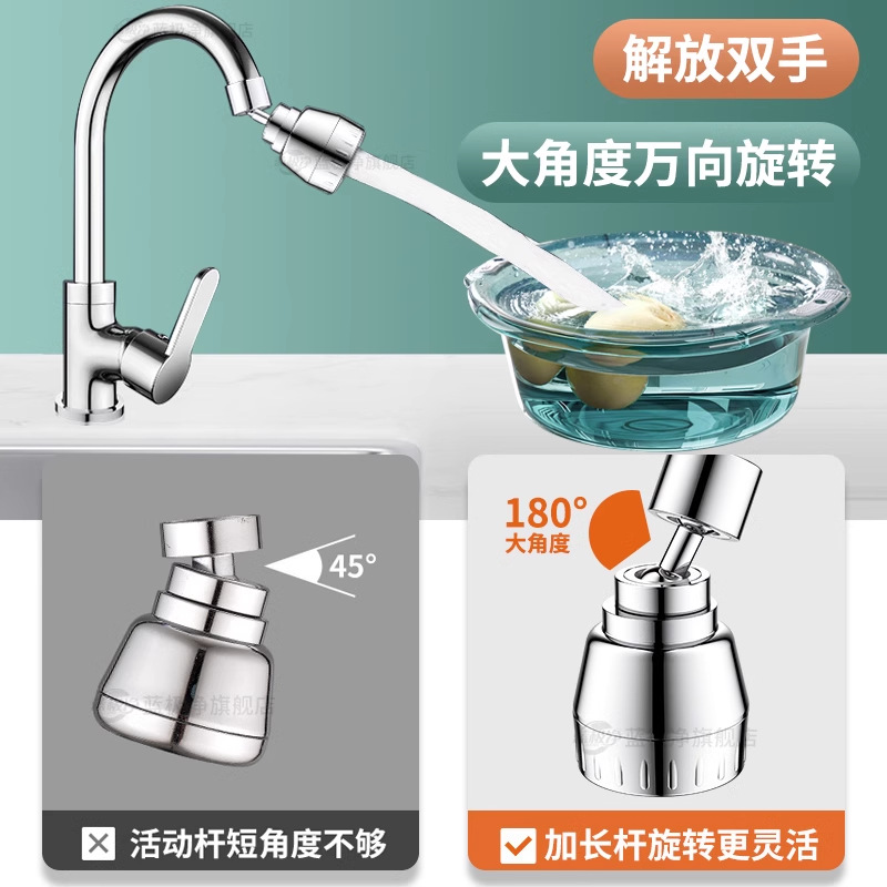Extensión de grifo de cocina, artefacto a prueba de salpicaduras, lavabo de verduras, boquilla universal giratoria, ducha sobrealimentada, universal