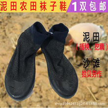 ˮ�ﵾ�����Ь�o�����z���r���m��Ьɳ��Ь�����泶����ڱ���Ь