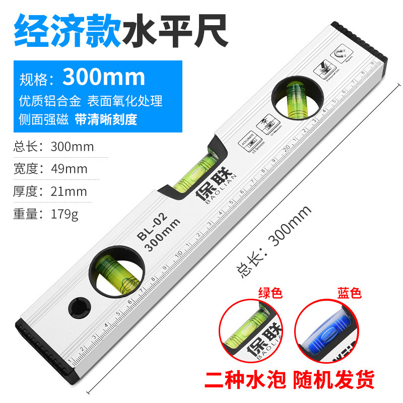 Economical strong magnet 300mm