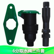 �@�־G����ƺȡˮ�y6��1��ز�Uȡˮ��С�^����ȡˮ�ڽ��^�U