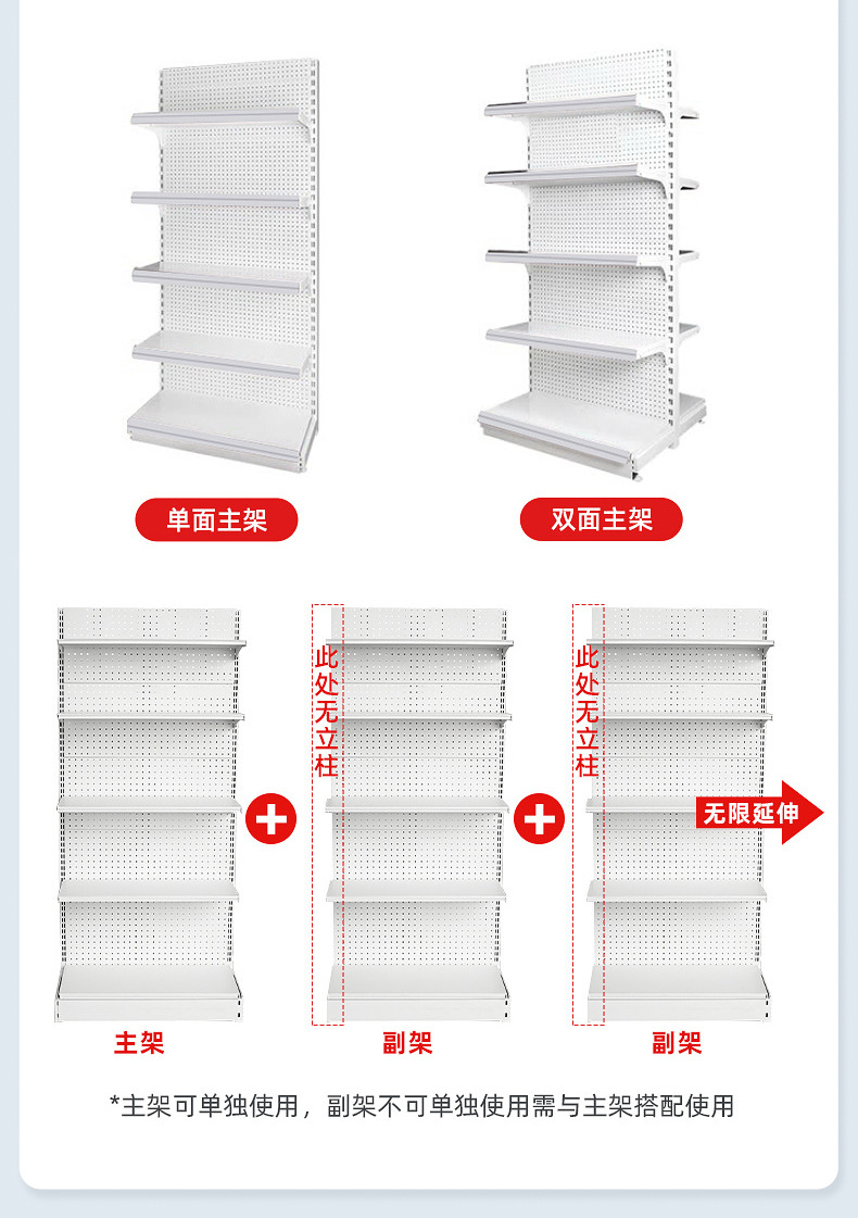 白色磨砂灰展示架